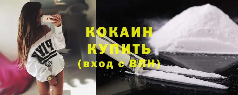 Cocaine Fish Scale  KRAKEN   Апшеронск 