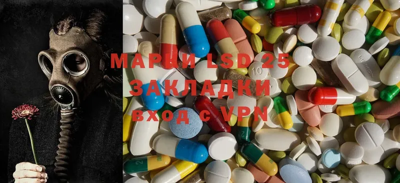 LSD-25 экстази кислота  darknet Telegram  Апшеронск 