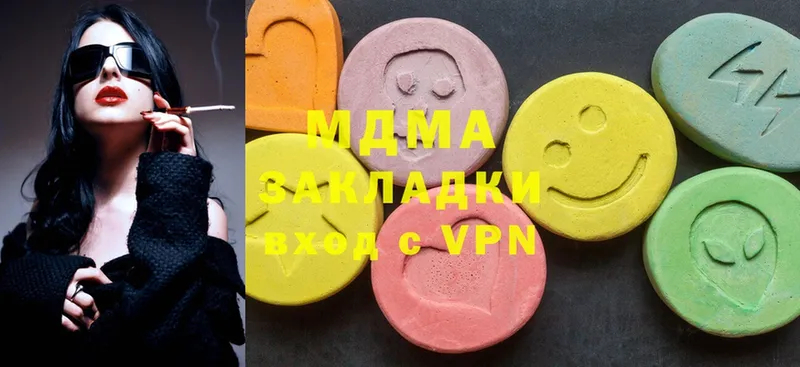 MDMA молли  Апшеронск 